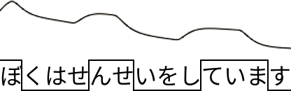 僕は先生をしています gradual